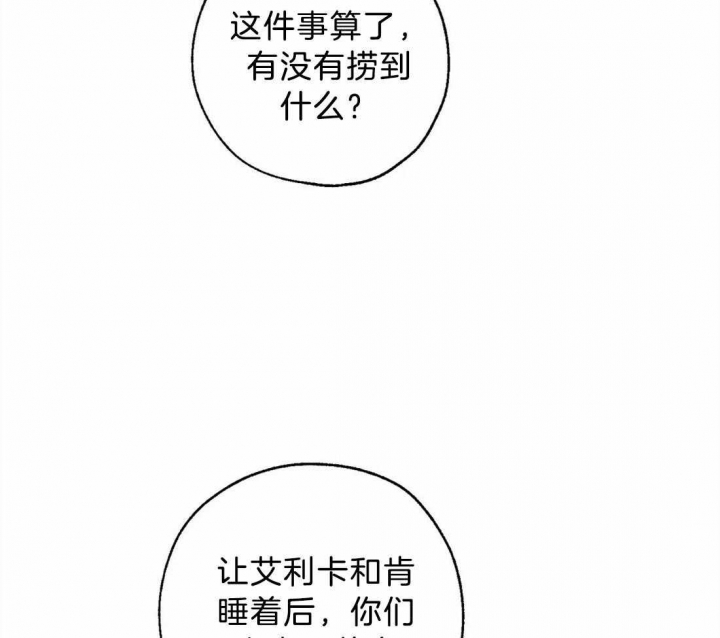 第65话12