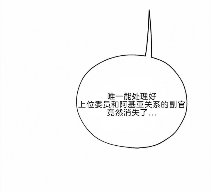 第25话30