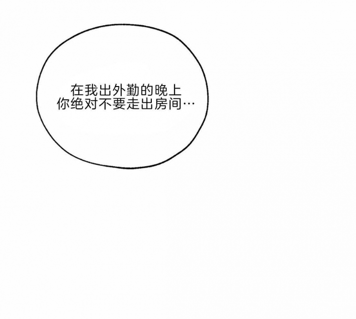 第21话22