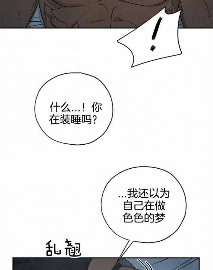 第74话25