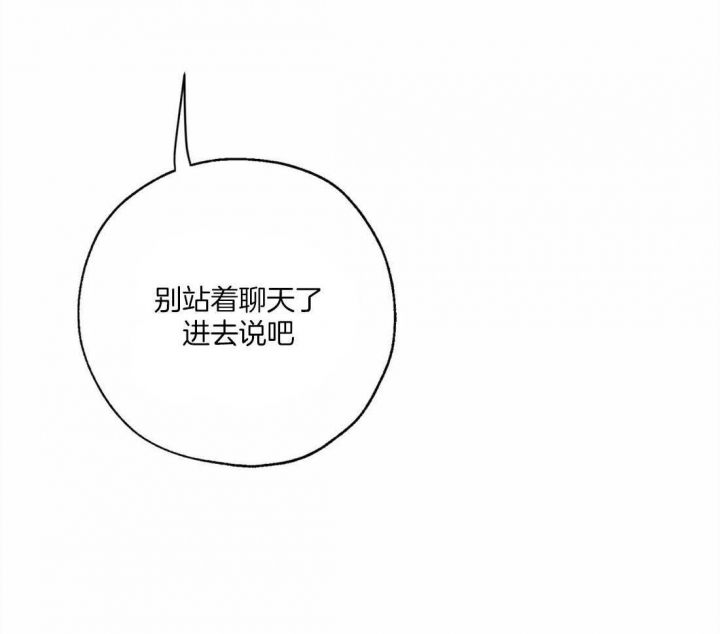 第59话29