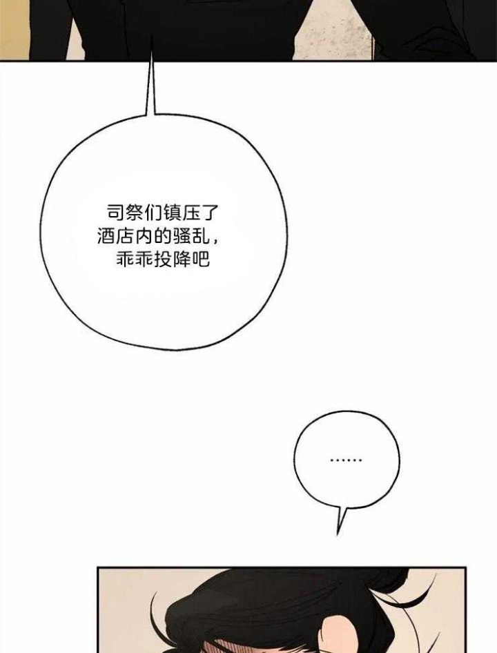 第85话11