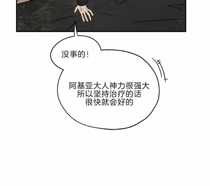 第31话35