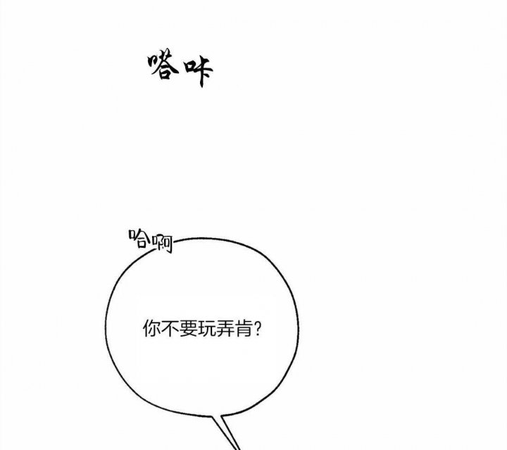 第70话16