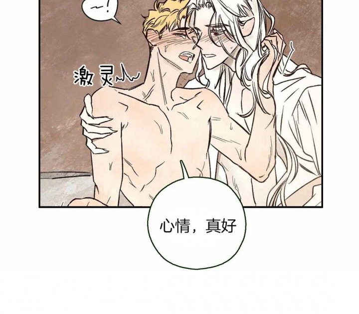 第34话27