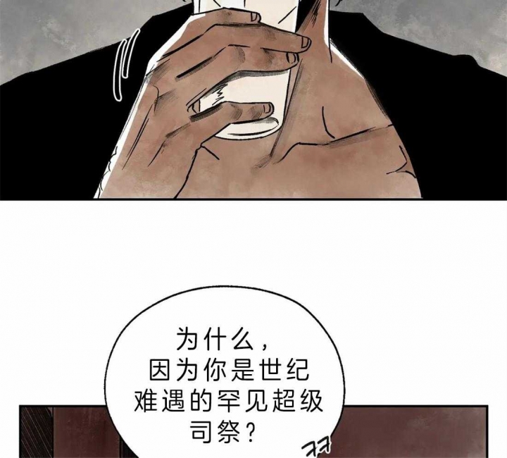 第4话30