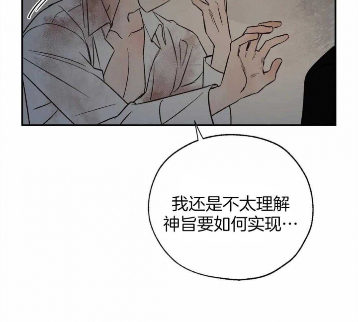 第42话29