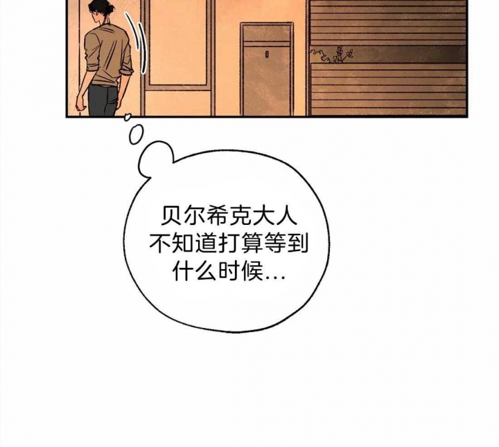 第67话14