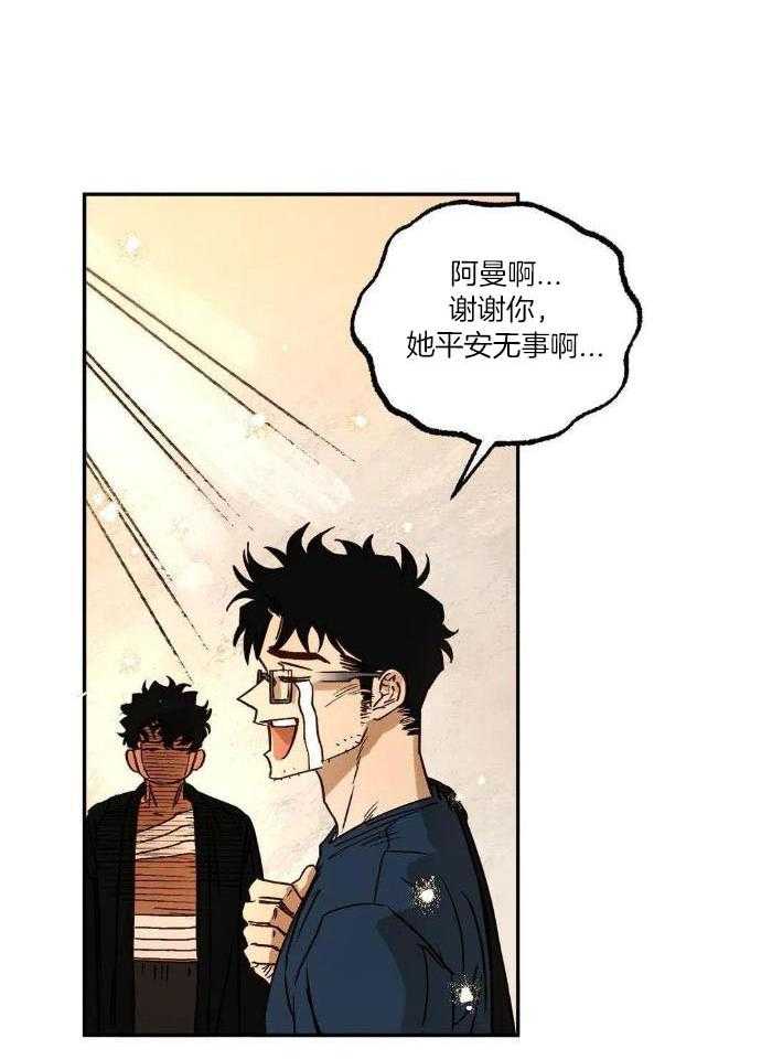 第101话33