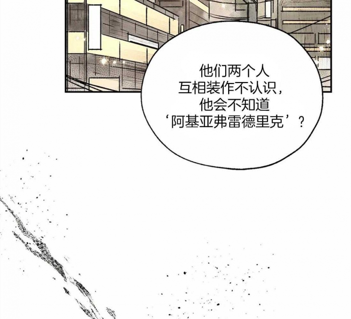 第11话18