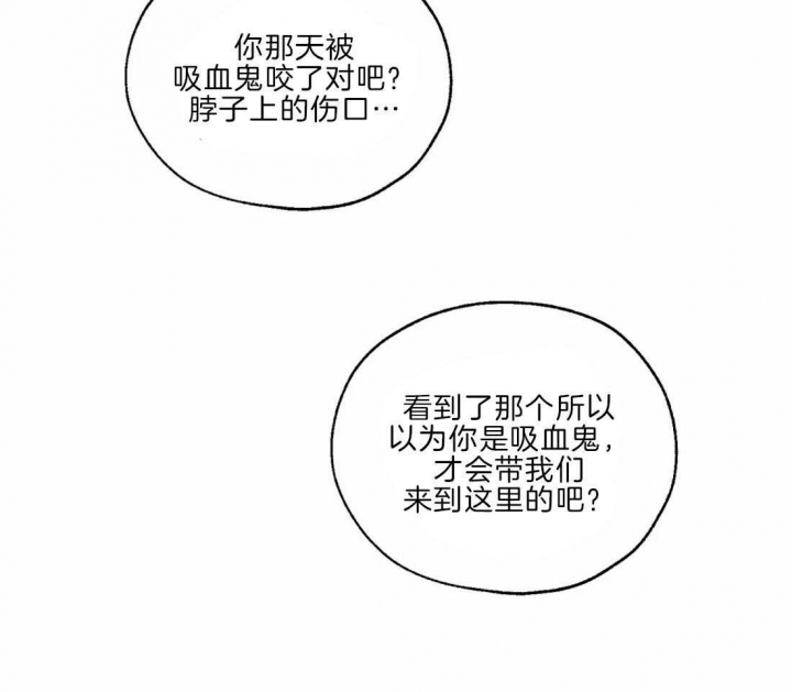 第31话29