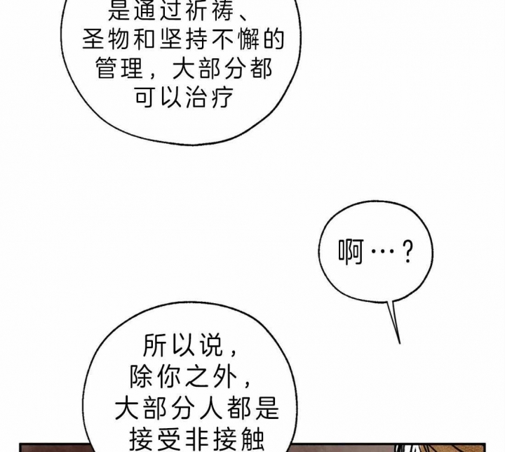 第4话23