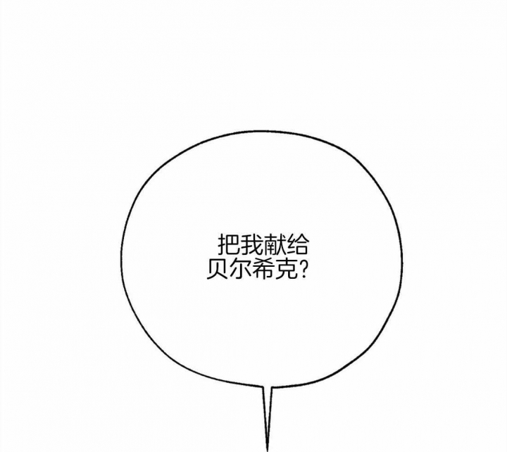 第83话40
