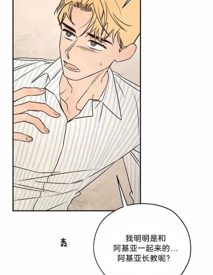 第84话42