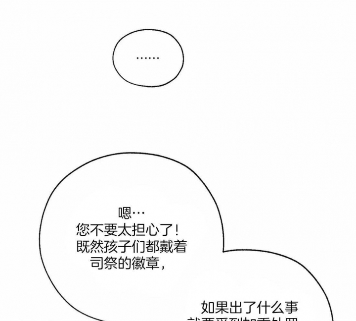 第58话32
