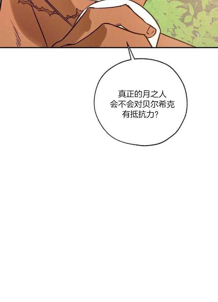 第99话22