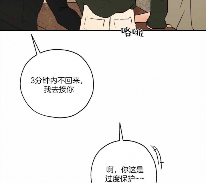 第70话14