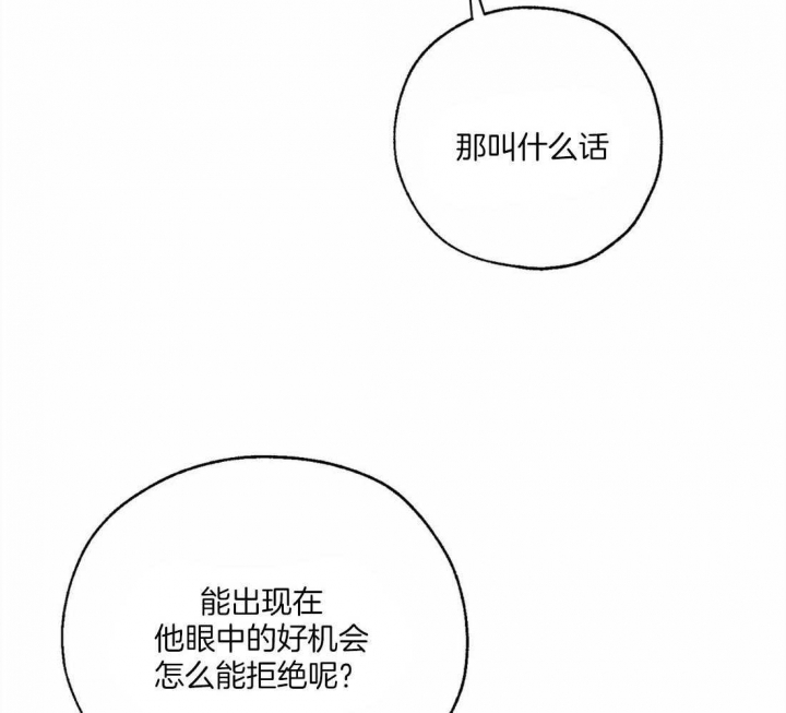 第60话41