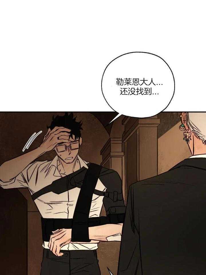 第91话12
