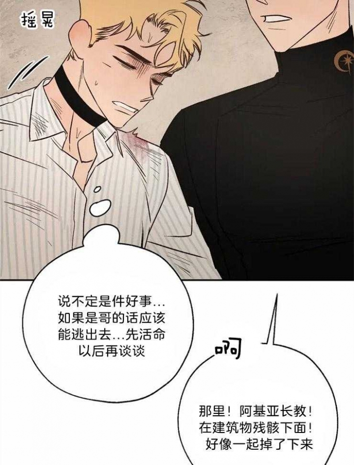 第86话10