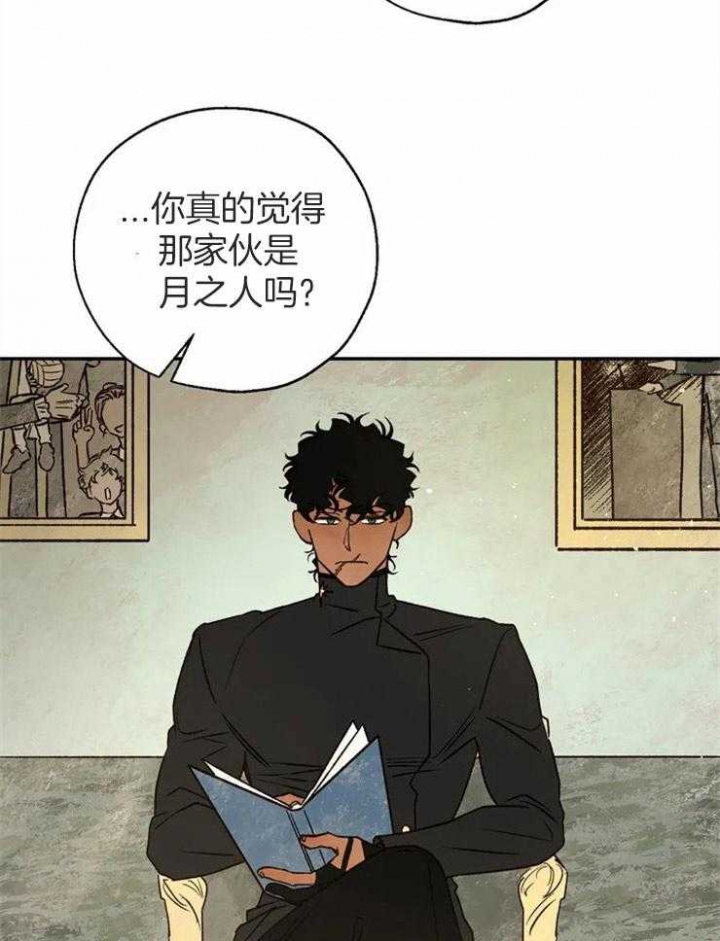第80话20