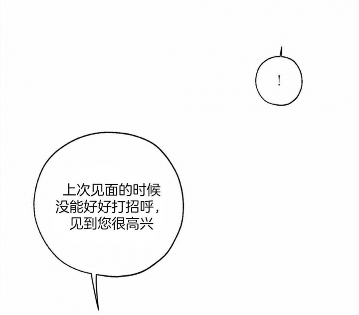 第59话14