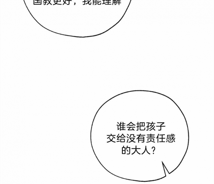 第65话42