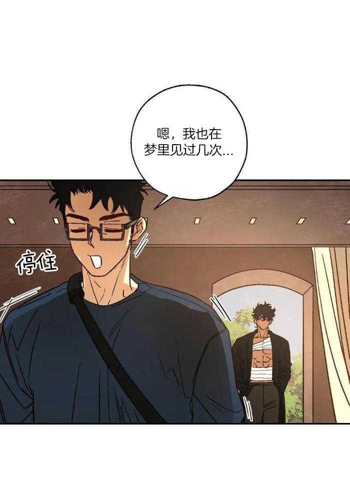 第101话21