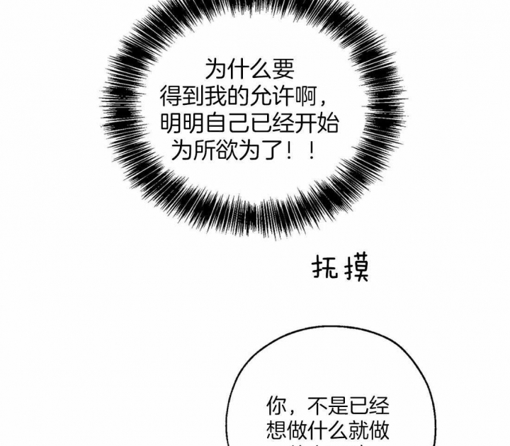 第39话28