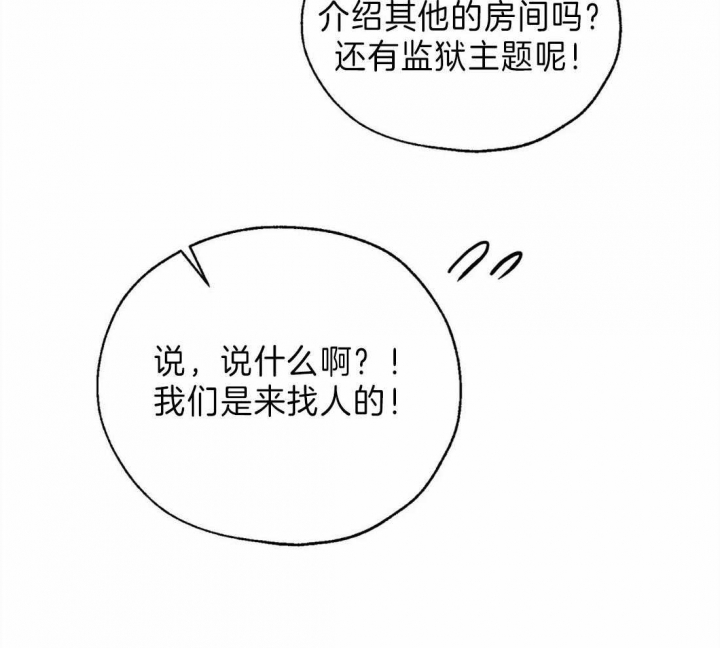 第31话13