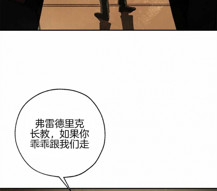 第83话30