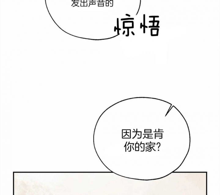 第14话29