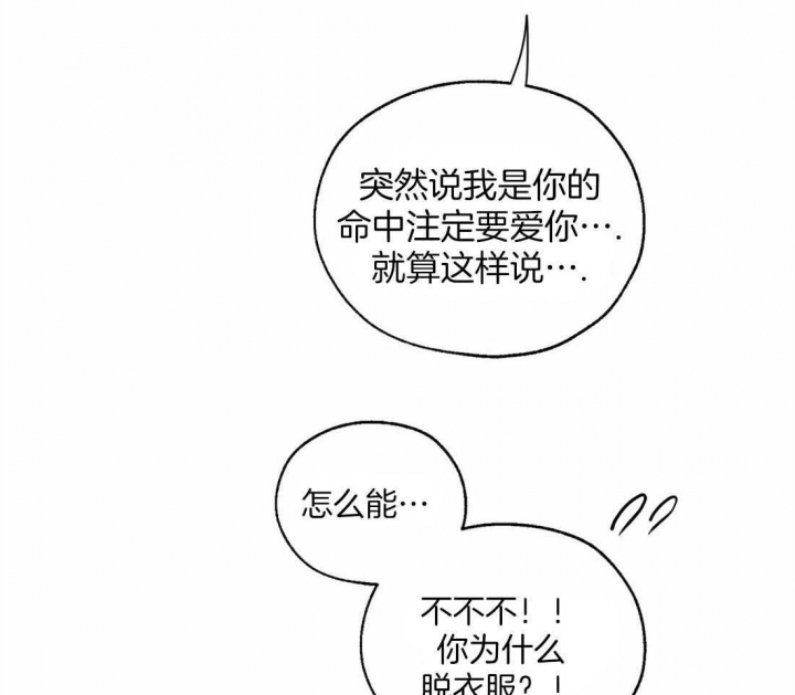 第42话38