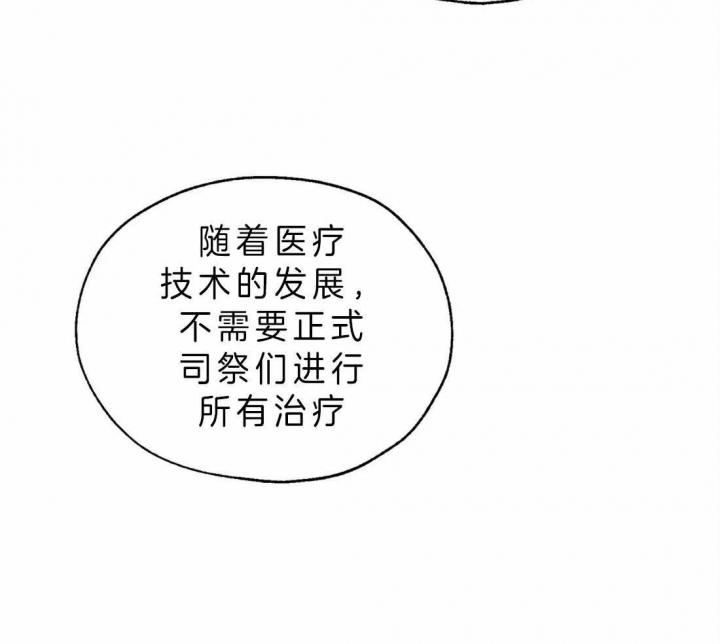 第4话15