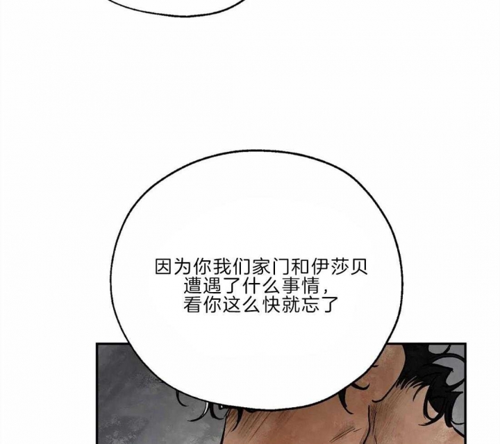 第23话21