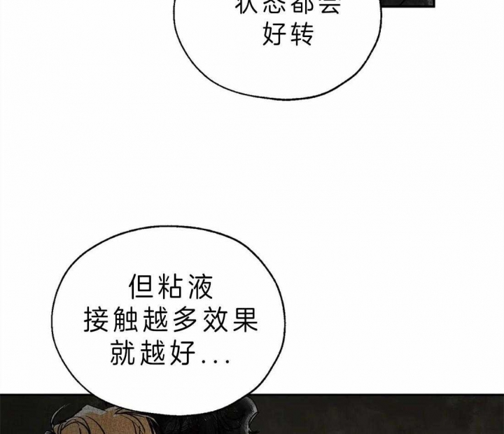 第4话42