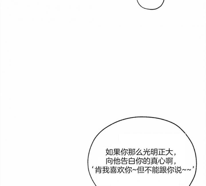 第69话24