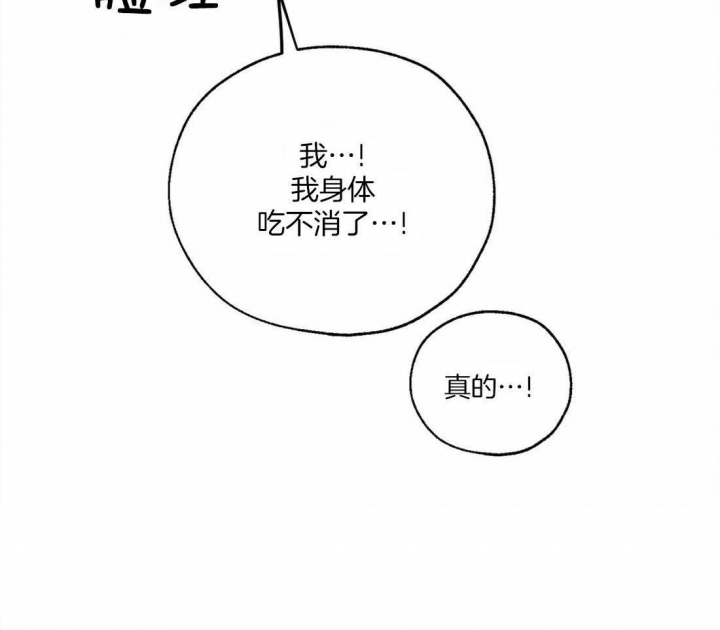第16话17