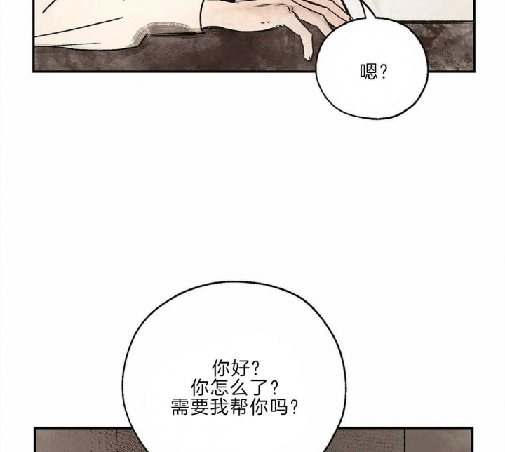 第22话20