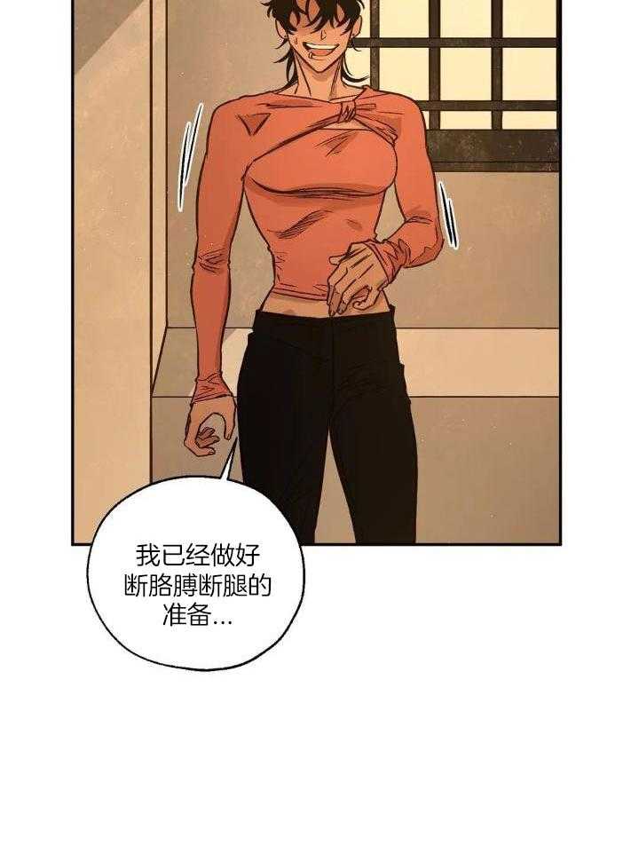 第93话24