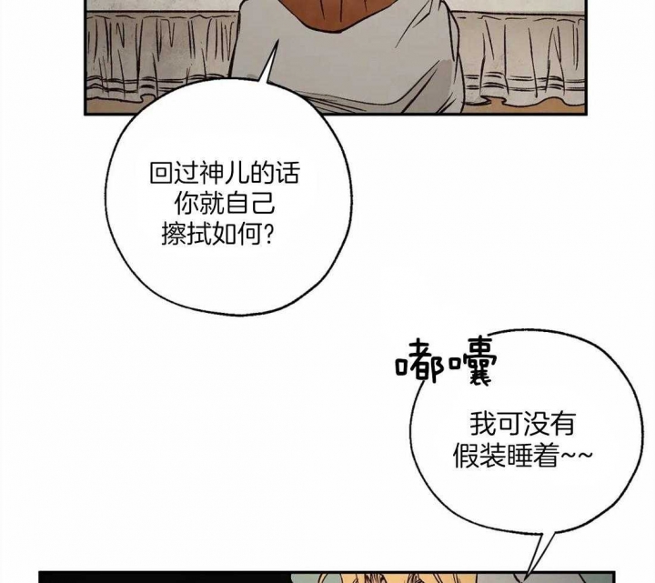 第46话16