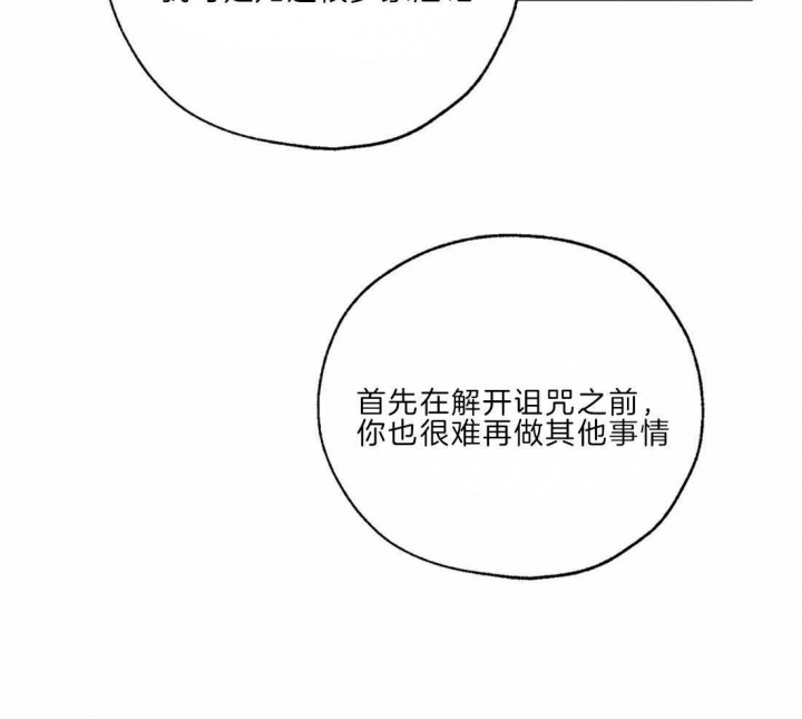第21话21
