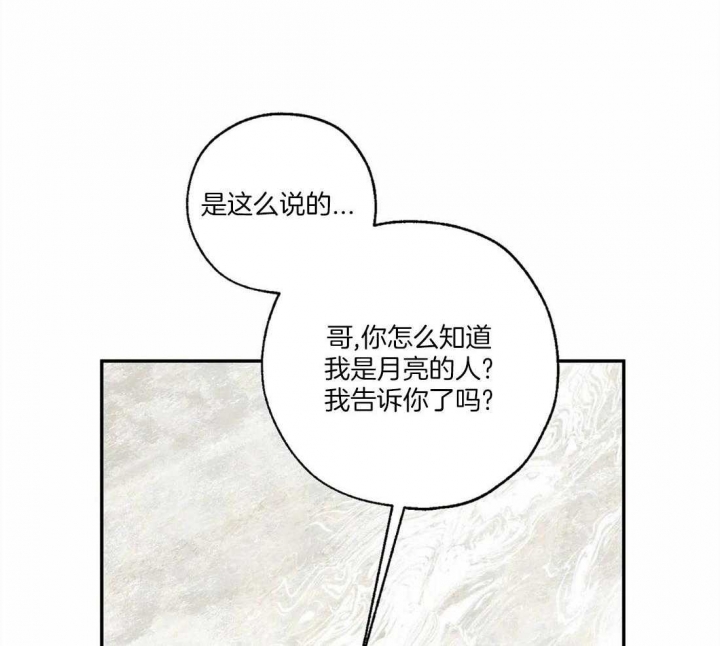 第68话24