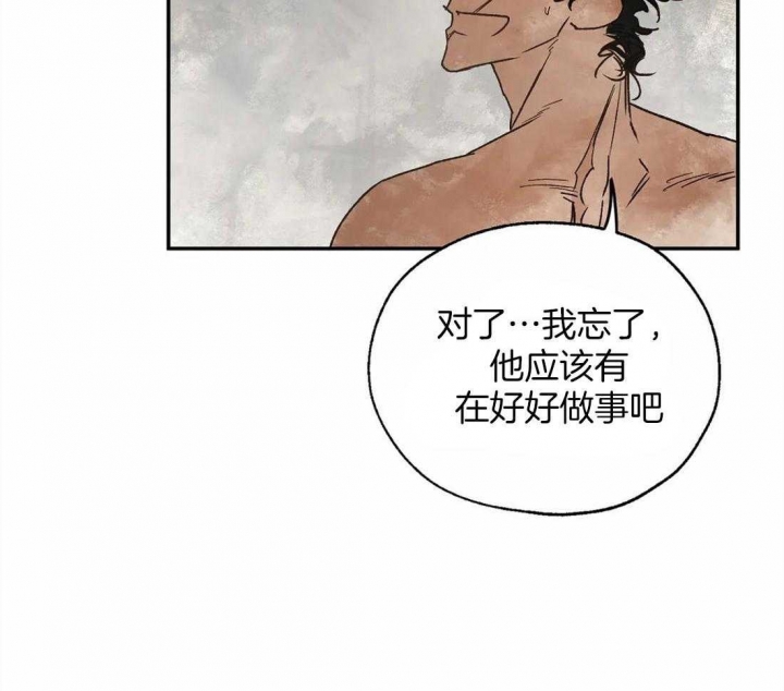 第17话34