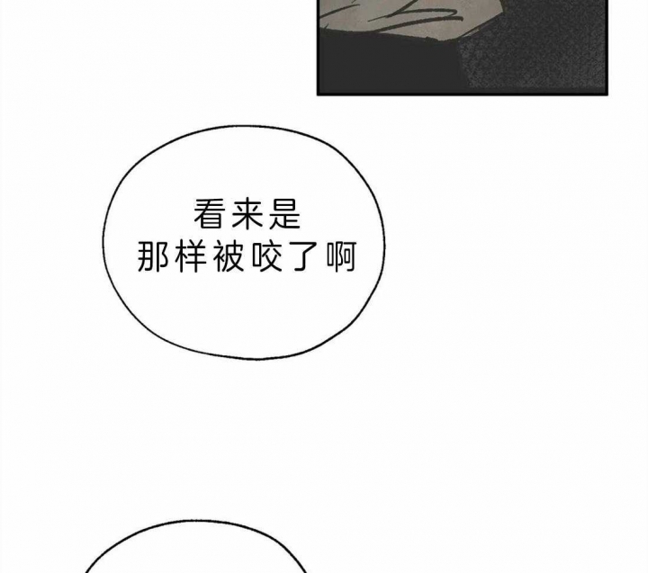 第9话30