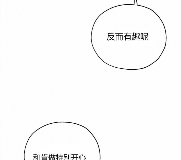 第17话27