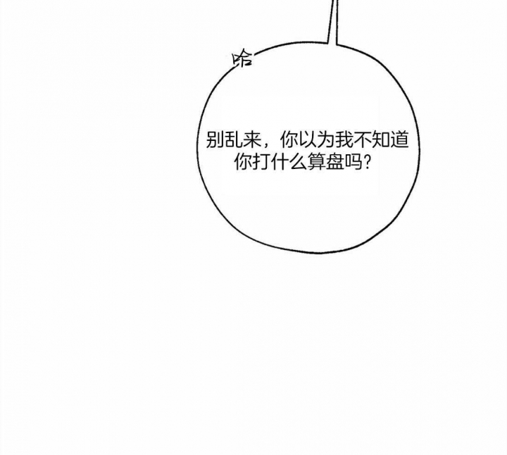 第71话25