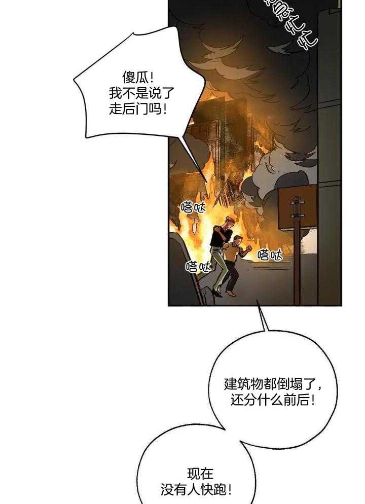 第89话25
