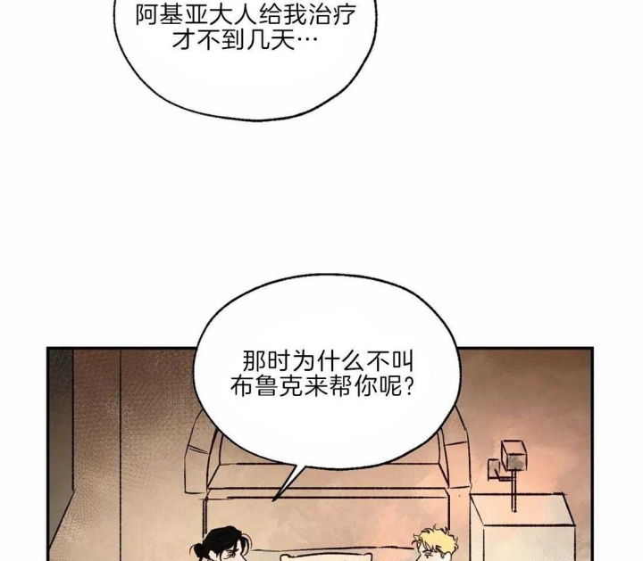 第31话31