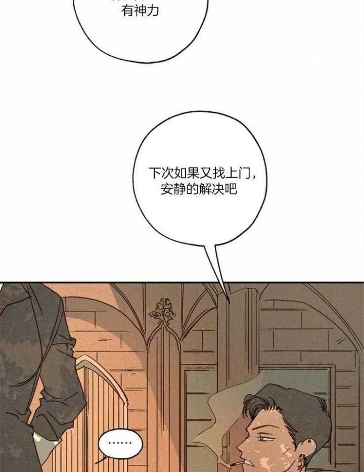 第62话33